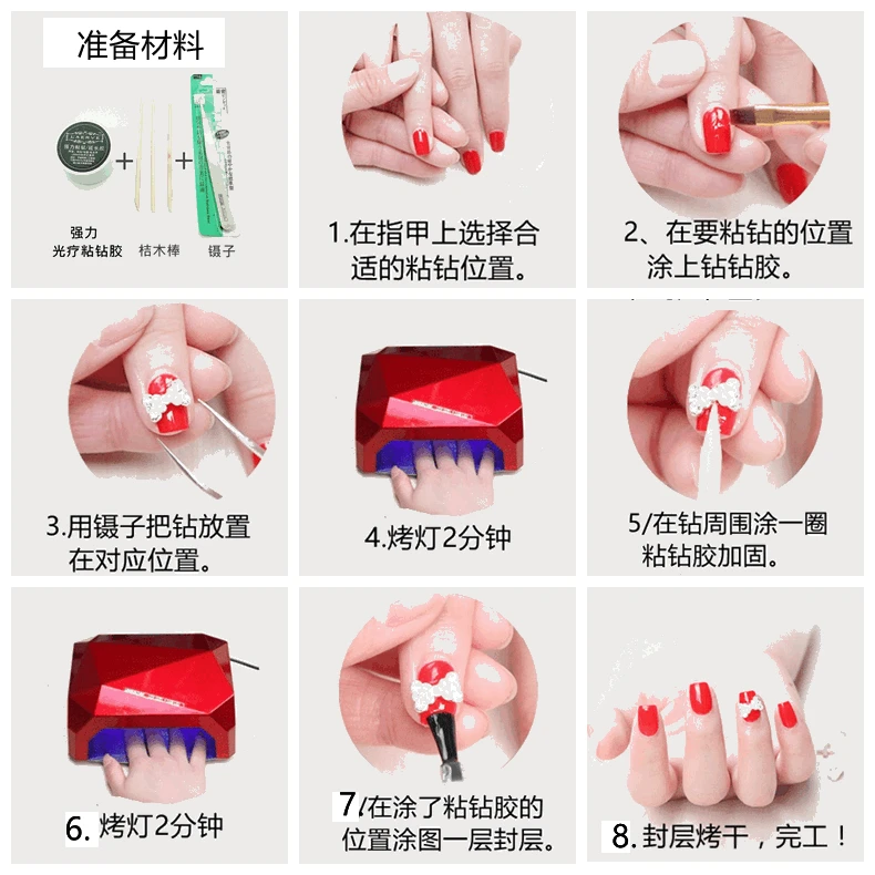 

Japanese New Product Nail Beauty Jewelry Rectangular Zircon Chain Diamond Decorations Nail Sticker Phototherapy Plastic DIY