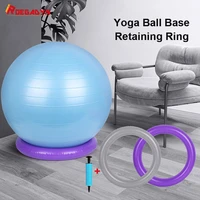 balance fixed ring yoga ball base pvc balance ring base yoga pilates exercises ball base woman yoga fitness aids retaining ring