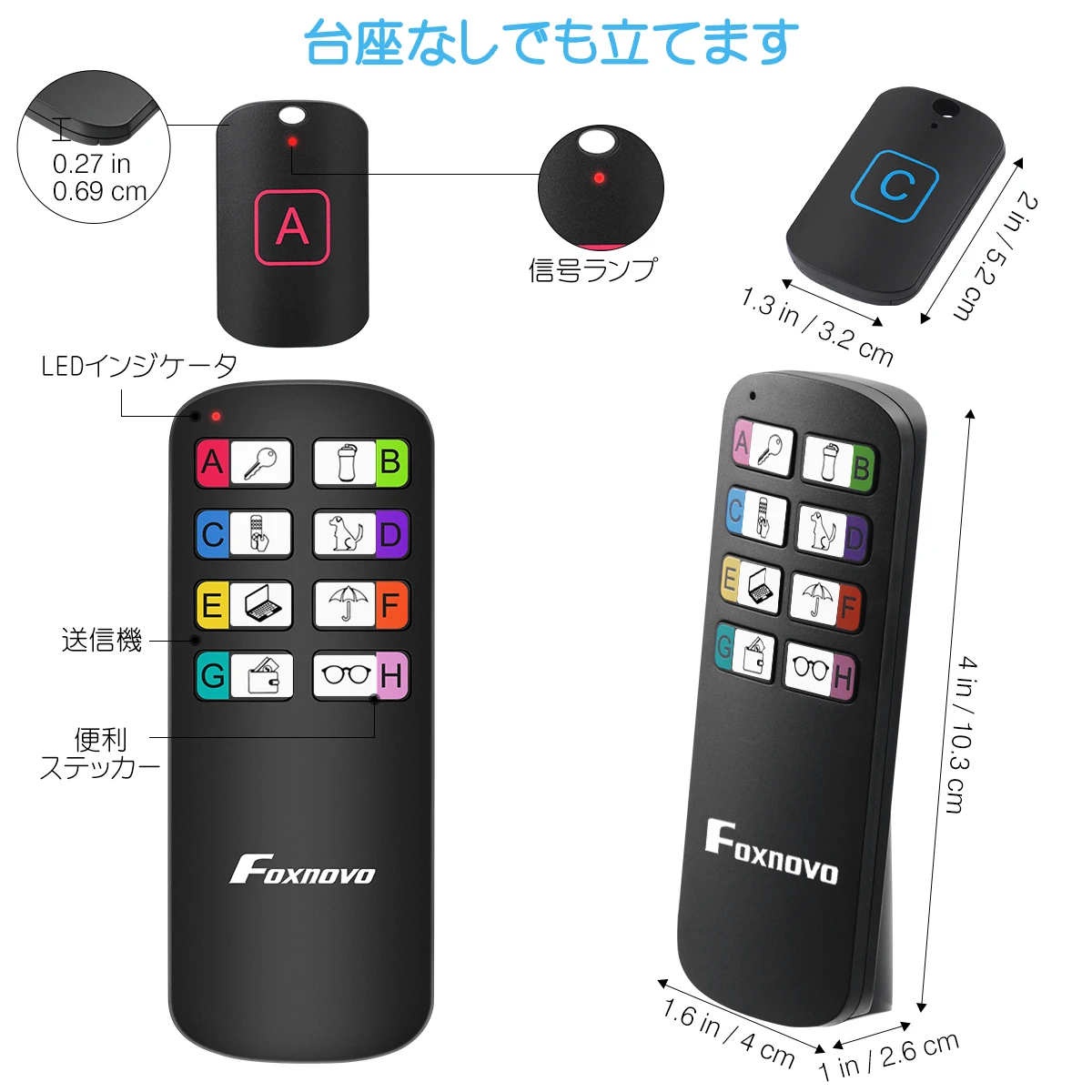 

Беспроводное устройство для поиска ключей с защитой от потери