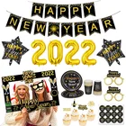 Фольгированные воздушные шары в новогоднем стиле с надписью Happy New Year 2022