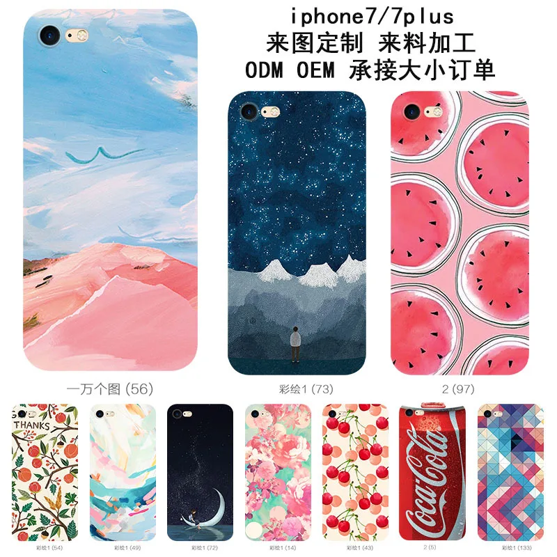 

2017 New Marble Skin Soft Silicone TPU Smooth Protective Phone Case for iPhone 7 7 plus,TPU frosted case