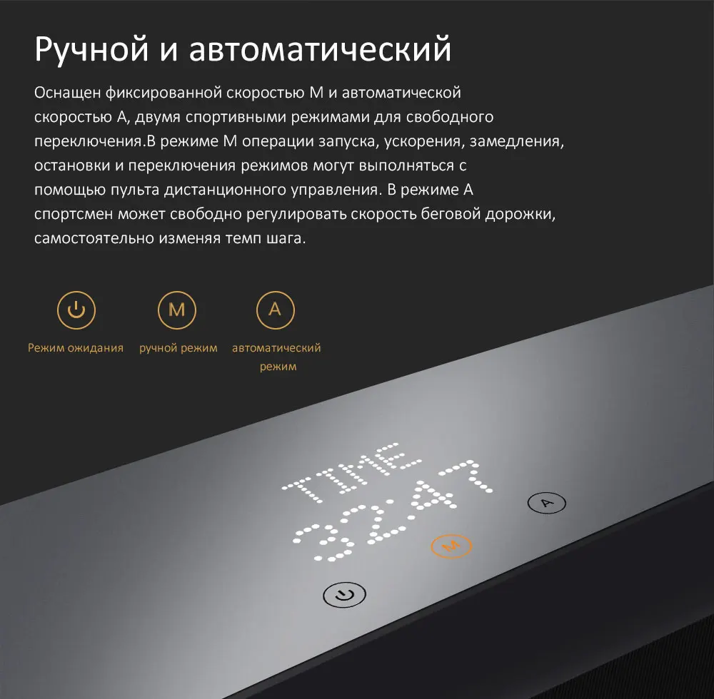 WalkingPad A1 умная электрическая складная беговая дорожка для дома тренажер бегать трусцой быстрой ходьбы в домашних условиях тренировки для похудения и оздоровления дистанционное управление спортивный инвентарь