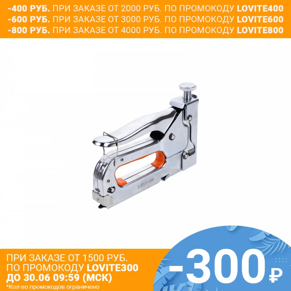 Пистолет скобозабивной Кратон регулируемый метал корпус тип 53 4 14мм|housing|staplesstaple