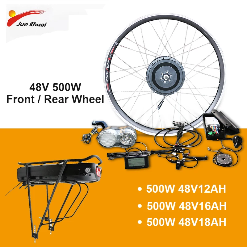 Комплект передних и задних колес ebike JS 48V500W с аккумулятором 48V18AH для