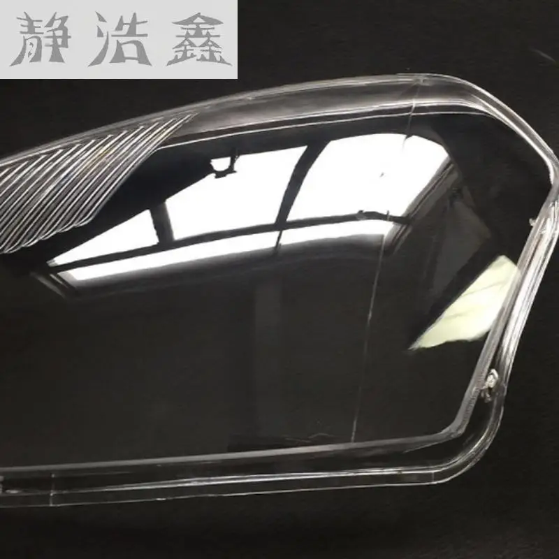 Передние фары передние стеклянная маска крышка лампы прозрачная оболочка маски