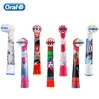 Сменные насадки для зубной щетки Oral B, детские головки из мягкой щетины, круглая электрическая зубная щетка , уход за полостью рта, 4 шт.упак .