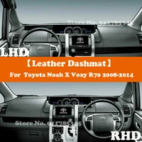 suede leather dashmat accessories car styling dashboard covers pad sunshade for toyota noah x voxy r70 nav1 2008 2009 2010 2014