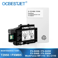 c13t295000 pxmb5 maintenance ink tank t2950 ink maintenance box for epson ec c110 wf 110 px s05b px s05w px s06b px s06w printer