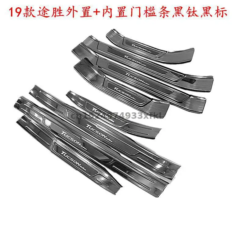 

Накладка на пороги для Hyundai Tucson 2015-2020, нержавеющая сталь, автомобильные аксессуары