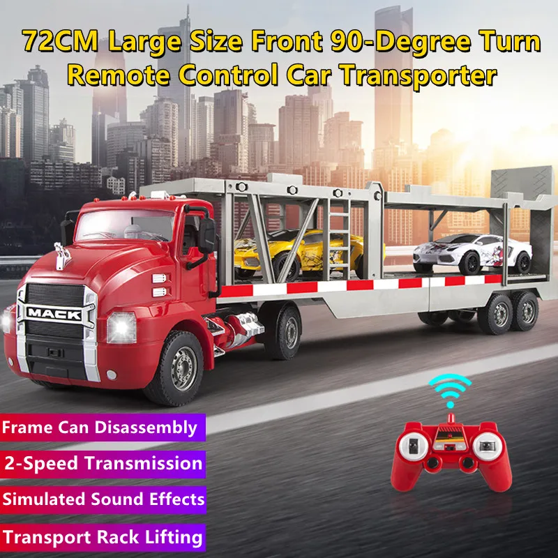 72 см Двойная Рама переключения передач разборка Радио контроллер автомобиль