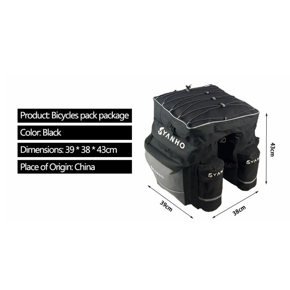 Сумка для горного велосипеда вместительный двухсторонний багажник на заднее