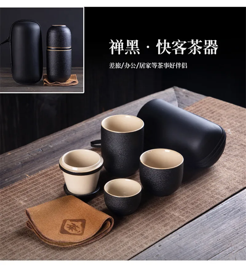 Портативный Керамика Чай горшок гайвань чашки ручной работы офисная