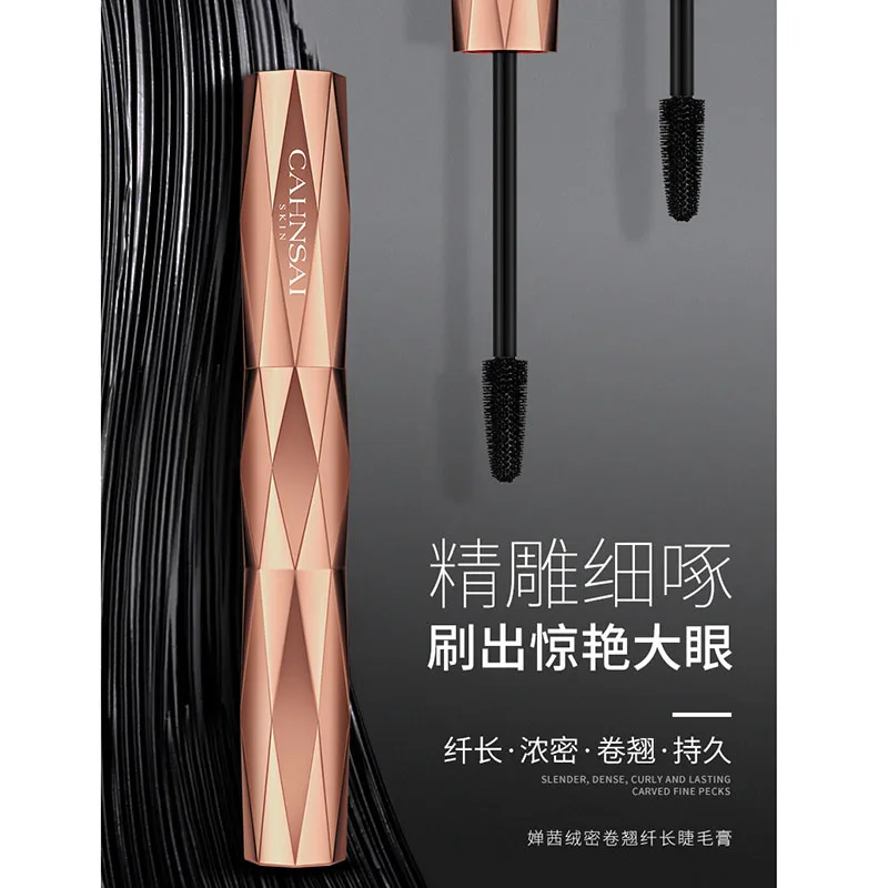 Бархатная густая Завитая тушь для ресниц не оставляющая пятен и долговечная без
