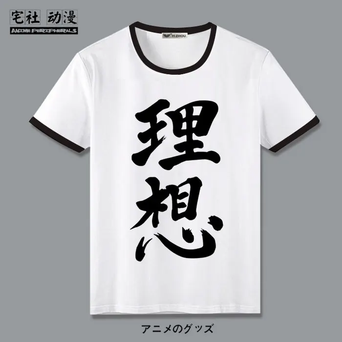 Wenhao бродячая футболка с рисунком собак из мультфильма больше не человек Осаму