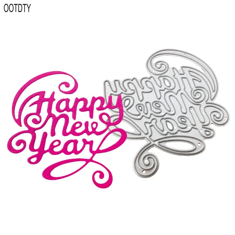 Счастливый Новый год металлический Трафаретный вырубной штамп Скрапбукинг