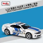 Автомобиль полицейский Maisto 1:24 Chevrolet Camaro Hornet, модель автомобиля из сплава, коллекционная Подарочная игрушка