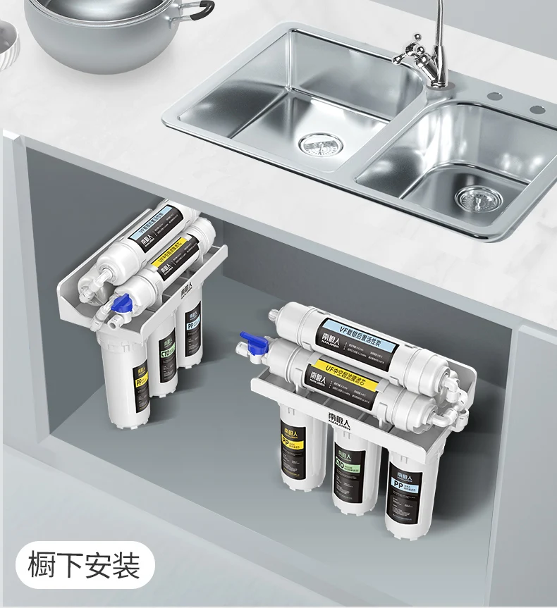 

6-stage ultrafiltration kitchen water purifier tap direct drinking kitchen water filter