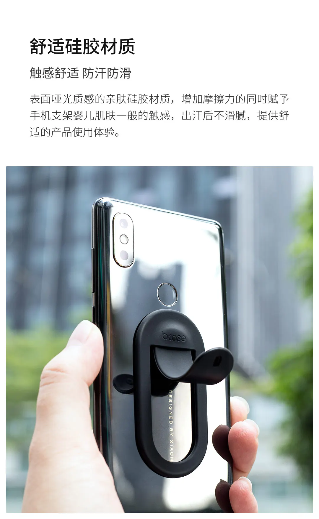 Xiaomi Bcase силиконовый держатель для мобильного телефона экологически чистый материал кнопочный переключатель стабильная поддержка легкий и удобный