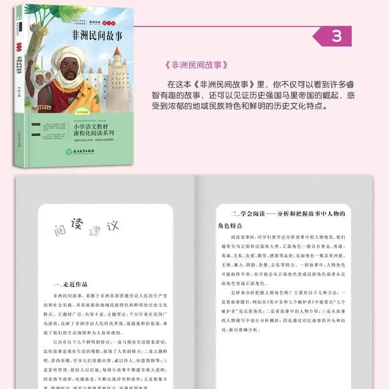 Klass 1 6 Vse 4 Knigi Ministerstva Obrazovaniya Schastlivoe Chtenie Polnyj Nabor Iskusstv Dlya Vneklassnyh Studentov Kanctovary Dlya Ofisa I Doma Aliekspress