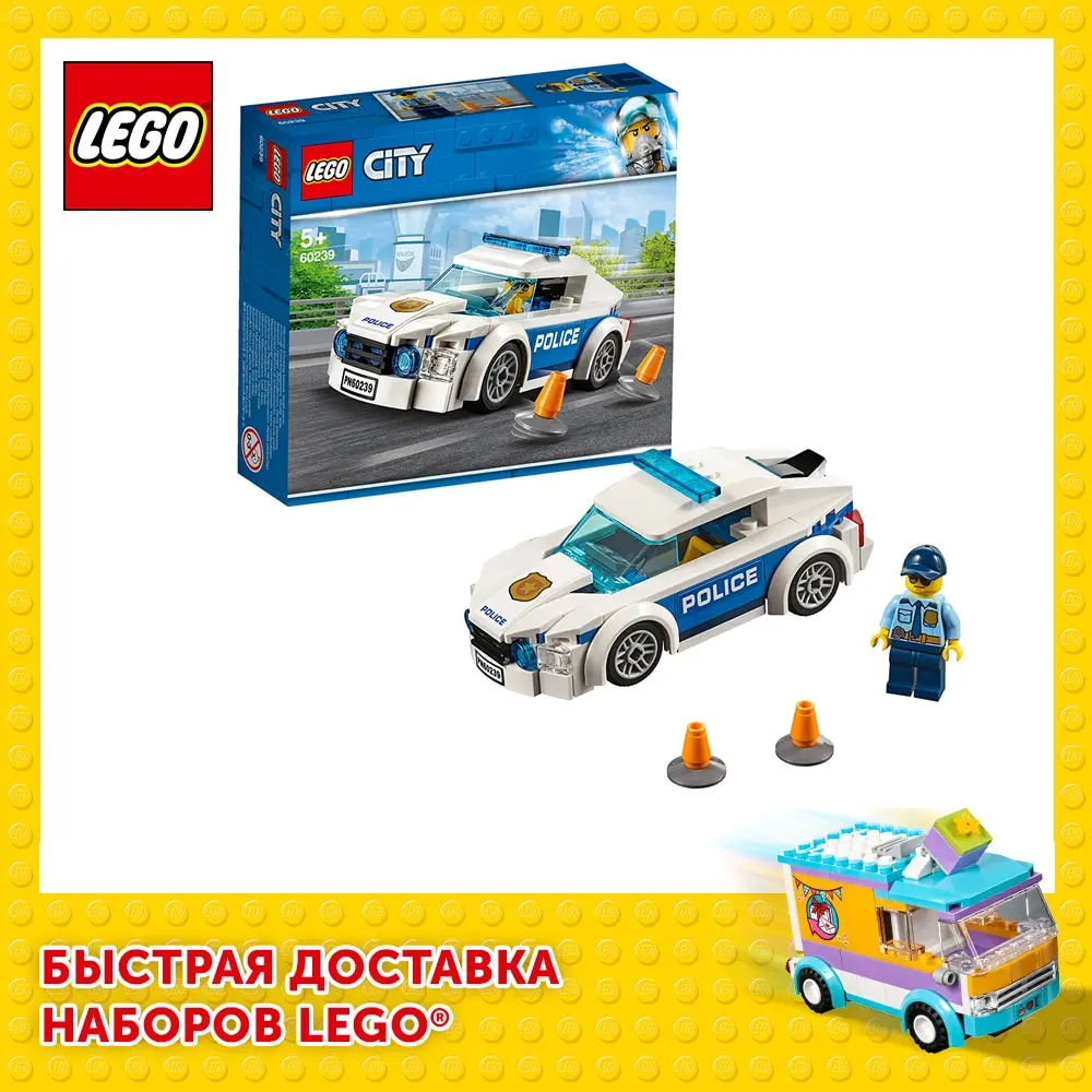 Конструктор LEGO City Police 60239 Автомобиль полицейского патруля |