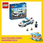 Конструктор LEGO City Police 60239 Автомобиль полицейского патруля