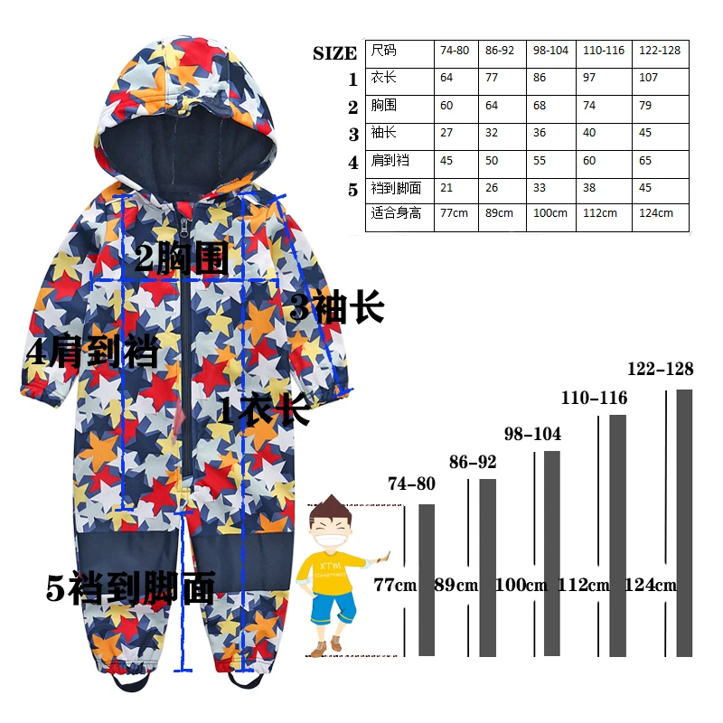 Children's soft shell plus velvet integrated windproof and rainproof jumpsuit Children's waterproof jumpsuit, warm jumpsuit,
