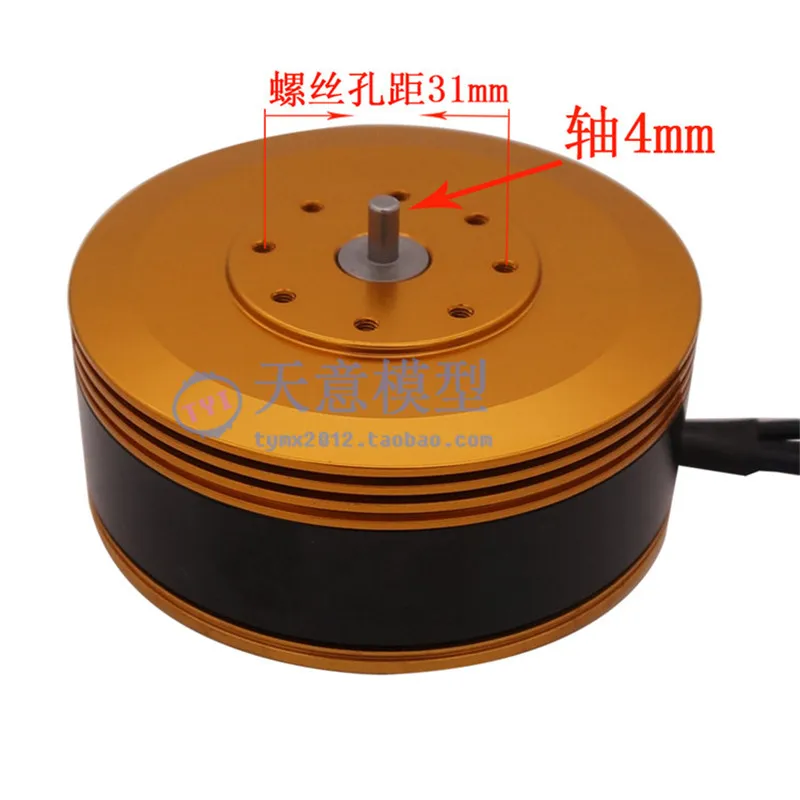 8015 KV140/KV160 бесщеточный двигатель специально для большой нагрузки Многоосный