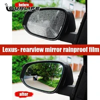 2 pcs car rainproof film rearview anti fog waterproof membrane accessories for lexus nx200t ex gs us ls gx rx ct200