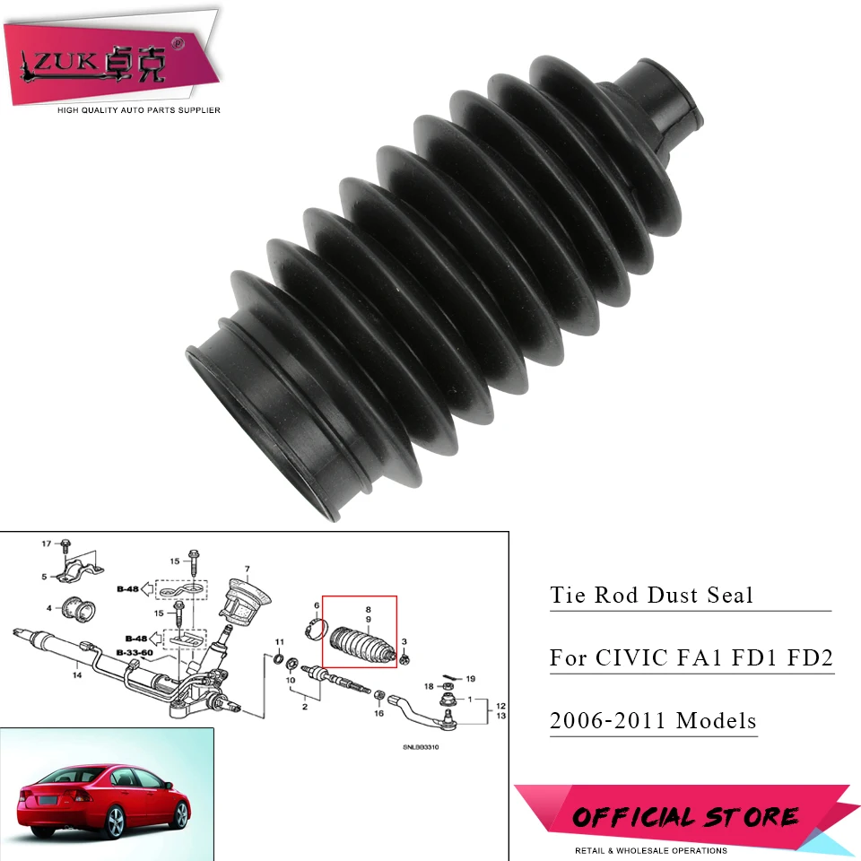 Чехол для уплотнительной коробки рулевого механизма ZUK HONDA CIVIC FA1 FD1 FD2 2006 2007 2008 2009