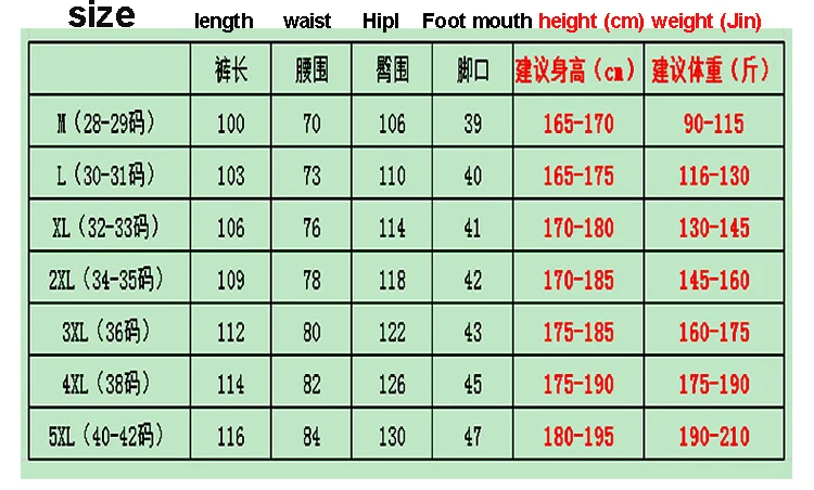 2019 лыжные штаны зимние уличные ветрозащитные водонепроницаемые для сноуборда