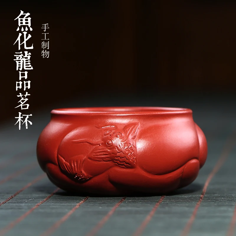 

★sand cup undressed ore small cup kunfu tea dahongpao pure manual handless small lamp that fish dragon sample tea cup