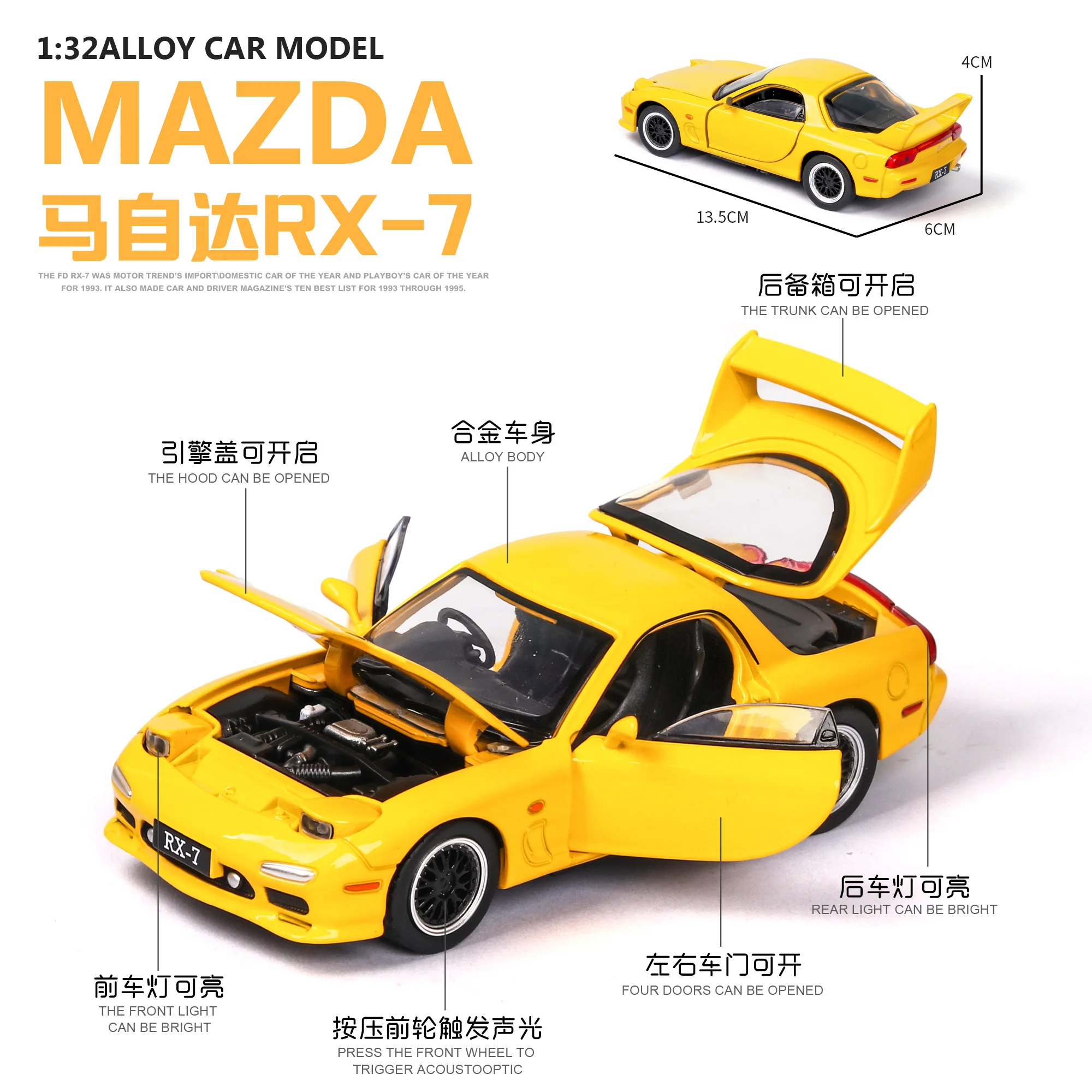 Модель автомобиля Mazdas RX-7 в масштабе 1:32 модель со светильник кой литой автомобиль