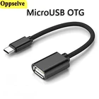 Переходник USB Type-C OTG для Samsung, Xiaomi, Huawei, MacBook, мыши, геймпада, планшета, ПК, OTG кабель USB 2,0