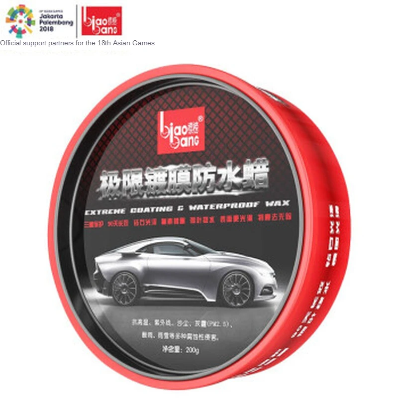 

BIAOBANG 200g Car Accessories Voiture Products Decontamination Polishing Extreme Waterproof Wax For Car Anti-oxidant New Car Wax