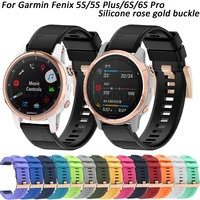 20mm smart watch band straps for garmin fenix 5s5s plus6s6s pro quick release strap silicone bracelet rose gold accessories