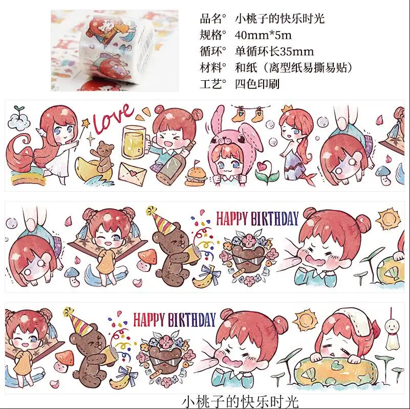 21styles Very Kawaii Cute Cartoon Little Girls Animal Food Expression Color Deco Washi Tape DIY Planner Scrapbookin Masking Tape