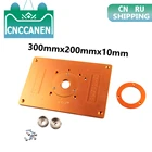 Многофункциональная обрезная машина, откидная пластина, алюминиевая пластина для фрезерного стола, вставная пластина с крышкой втулки для электрического фрезерного стола по дереву