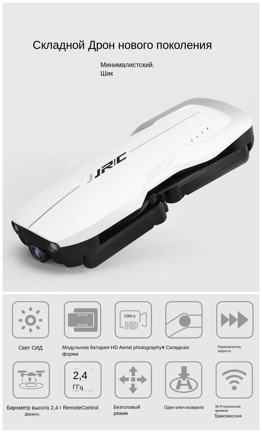 JJRC Grus H71 gps 5G wifi 1080P камера с автоматическим отслеживанием оптического потока складной Радиоуправляемый Дрон Квадрокоптер RTF VS JJRC H37 DHD D5