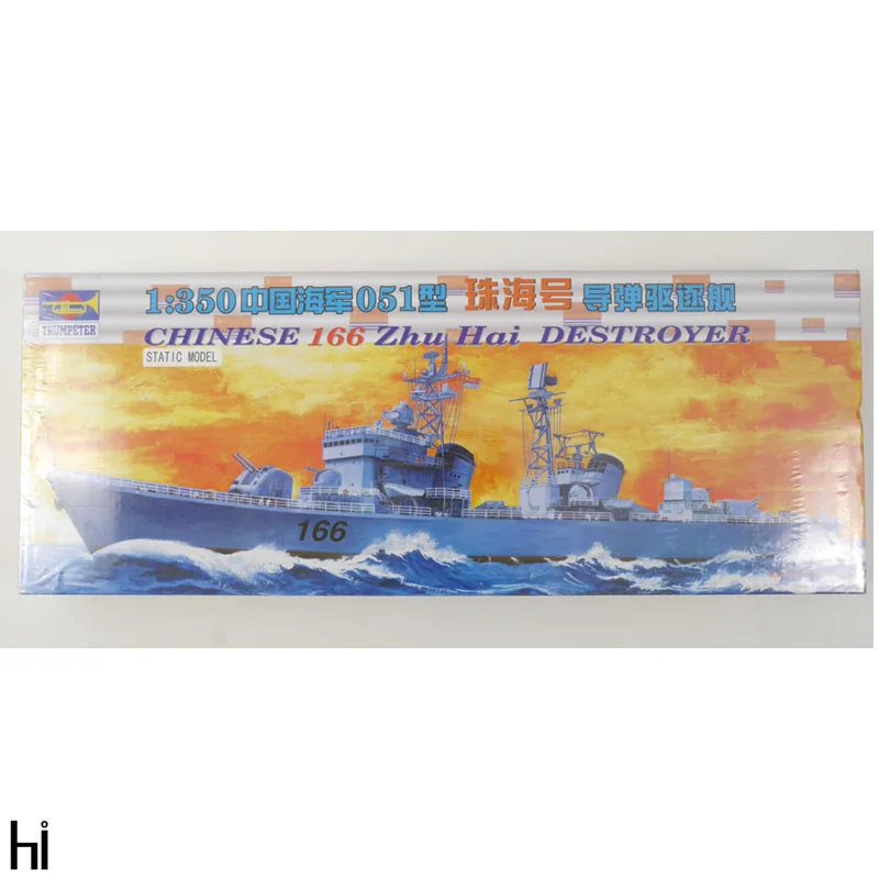 Трубач 04505 1/350 масштаб китайская 166 Чжухай 051 Звездного разрушителя ручная работа