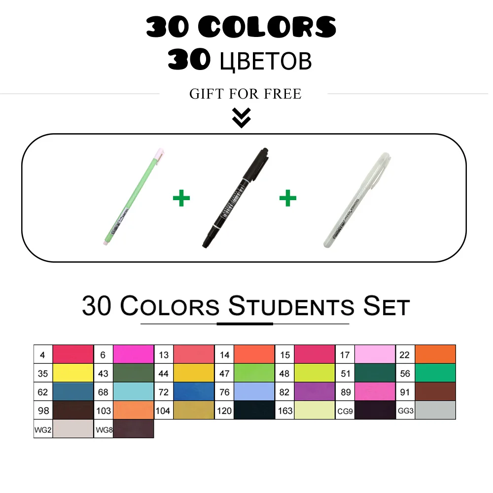 30Color Student Set TouchFIVE маркеры для рисования комплекты 30/40/60/80/168 Цвета аниме студент эскиз конструкции манга спиртовой фломастеры для рисования(легкое белое ручки - Цвет: 30Color Student Set