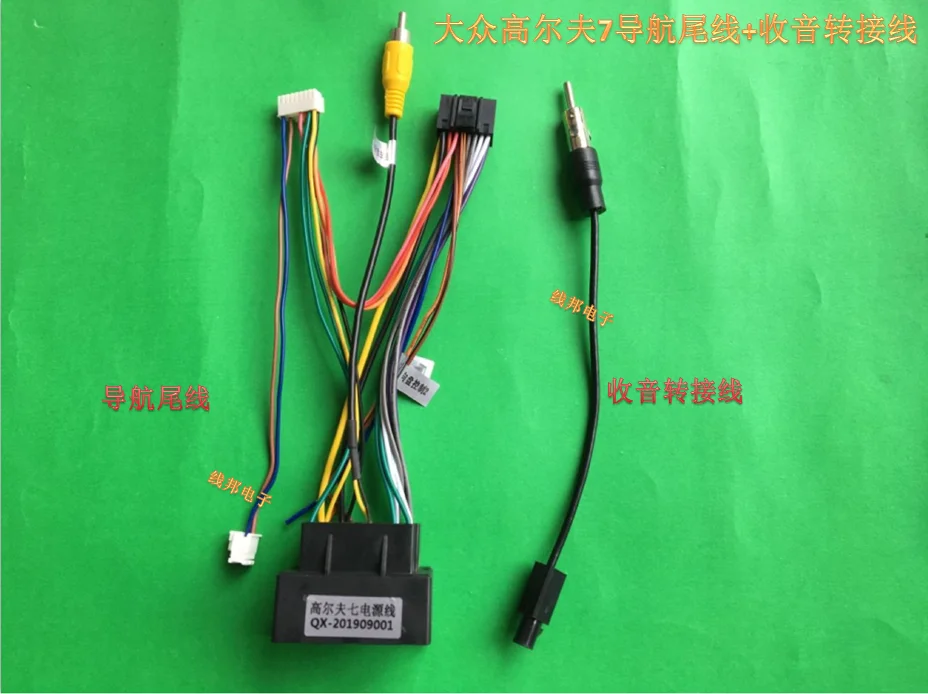 Canbus box/АДАПТЕРНЫЕ кабели для Volkswagen/V.W/Golf 7/Skoda/SEAT car gps Radio multmedia player|Кабели адаптеры и