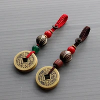 retro five emperors money key chain exquisite lotus pendant fashion chinese style pingan fortune key chain car key pendant