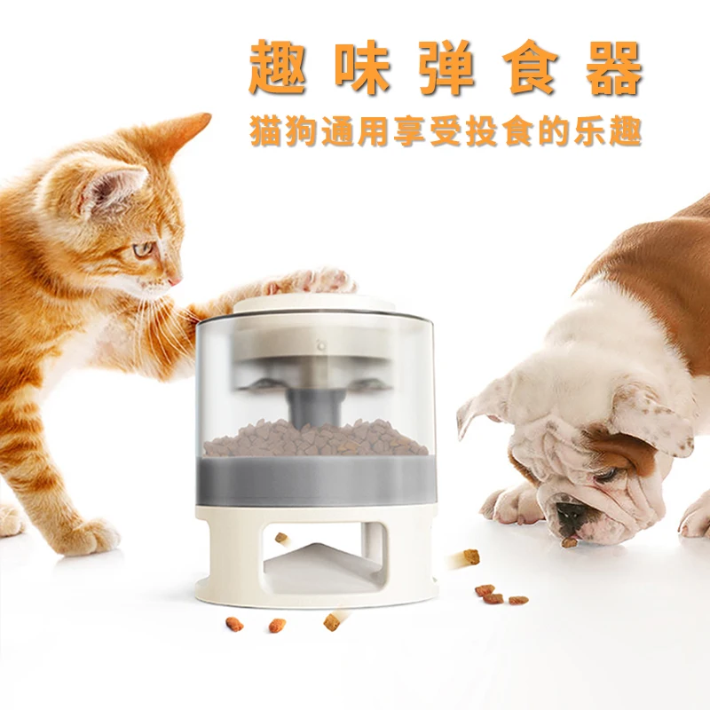 

Pet fun leaker press-bomb-eating cat-and-dog universal toy feeding puzzle toys to relieve the pressure-roller grain