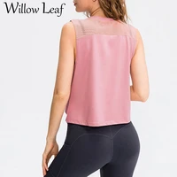 willow leaf 2021women summer t shirts slim fit for sports fitness yoga vest outdoor running sportswear shirts workout clothes