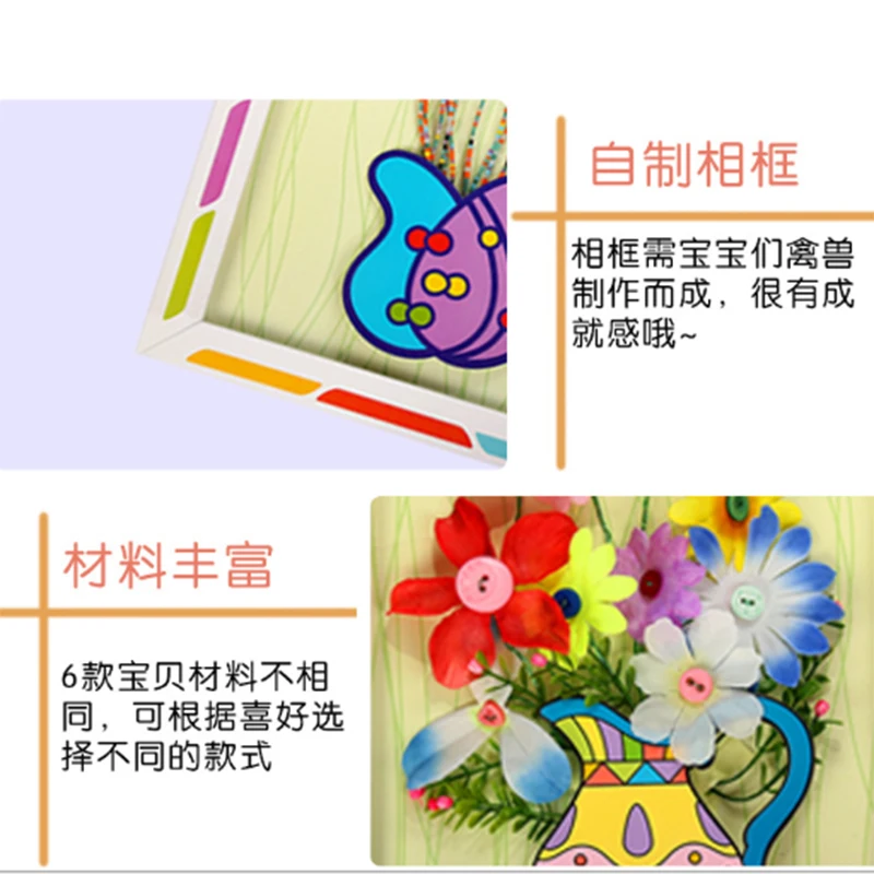 

Mother's day children's DIY button art handmade toy paper frame adhesive material package creative button art