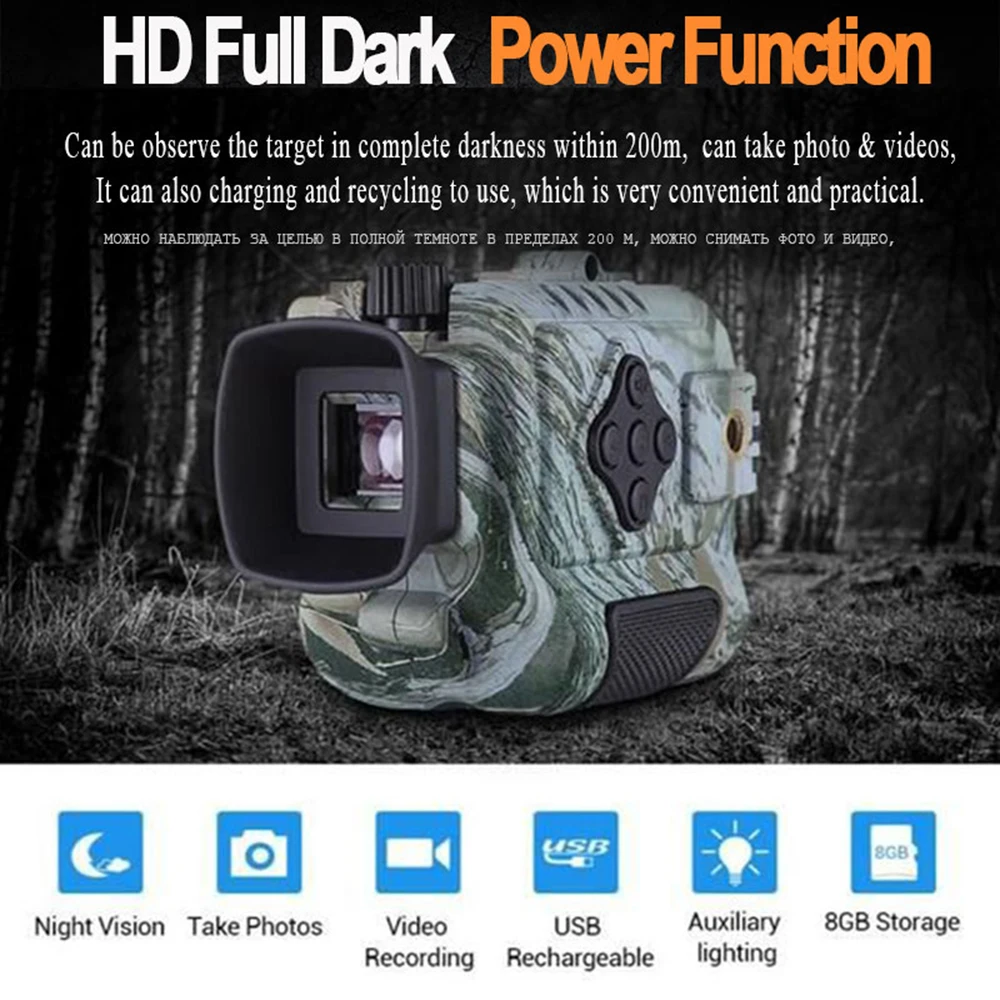 Цифровой Монокуляр ночного видения камуфляжный с ночным видением Инфракрасная