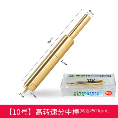 Разделение стержень кромочный фотоэлектрический немагнитные Керамика и