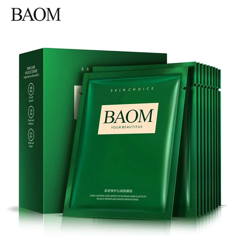 Маска для лица светло-черная гигантская морская водоросль маска с морским