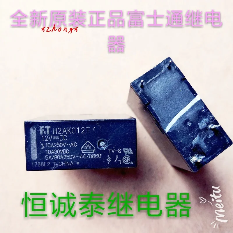 Новый оригинальный и наличии h2ak012t 12VDC реле 12V f. 4-pin