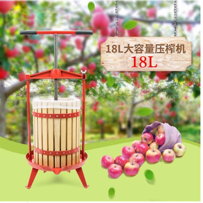 

18L Manual press juice machine DIY grape wine maker juice residue separation apple pressing juicer for honey/fruit/vegetable